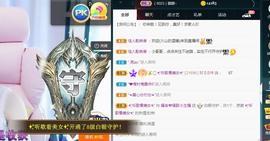 岁月与静好、予君予我主播照片