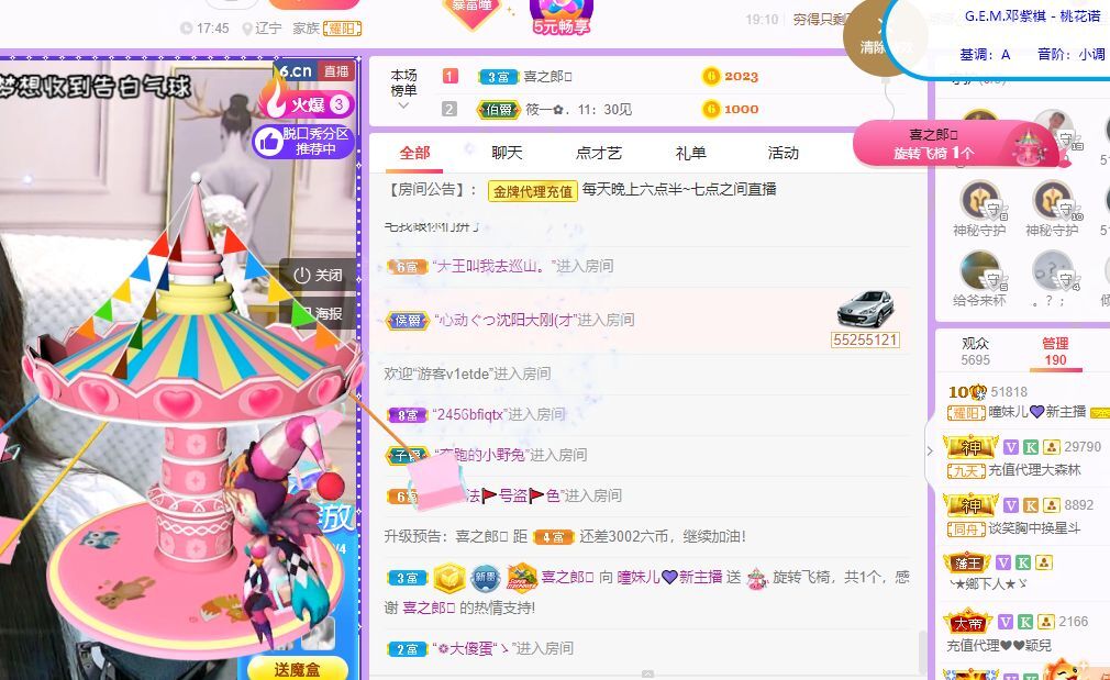 曈妹儿💜51818的图片