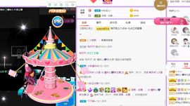 曈妹儿💜51818主播照片