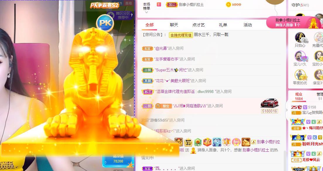 宝儿♚贺逛逛国公啦的图片