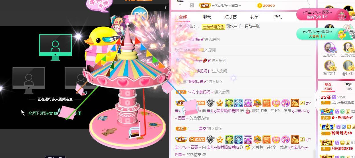 宝儿♚贺逛逛国公啦的图片