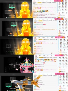 退网了，谢谢大家关心主播照片