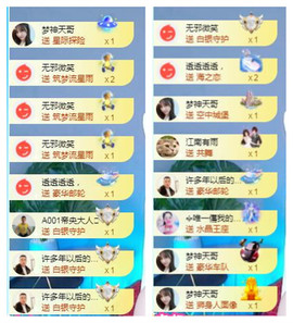 曼曼🌙暂停直播主播照片