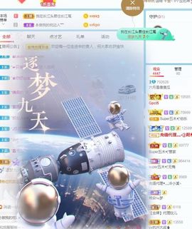 现实✔差距主播照片