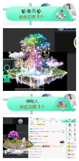 苏苏，越来越好的图片