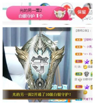 苏苏，越来越好的图片