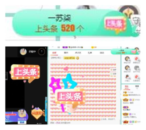 苏苏，越来越好的图片