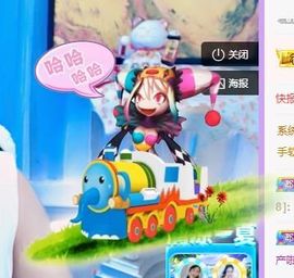 🐯双双🍀主播照片