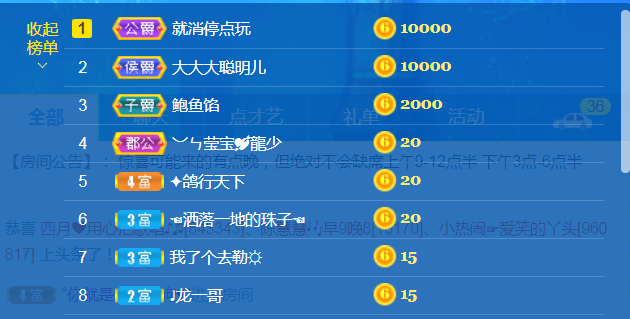 休，，，，，，的图片