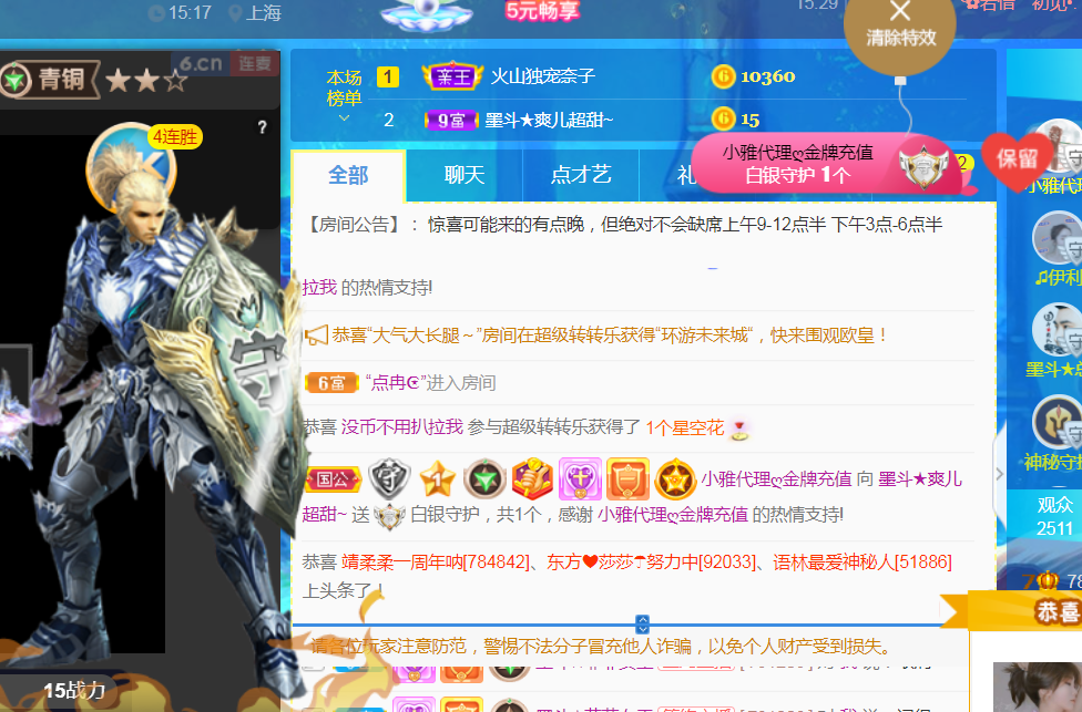 休，，，，，，的图片