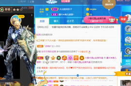 休，，，，，，主播照片