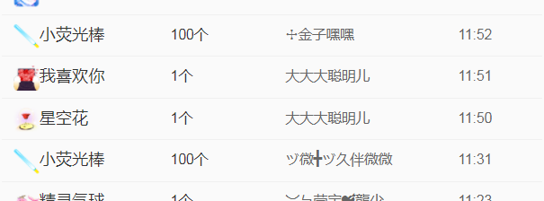 休，，，，，，的图片