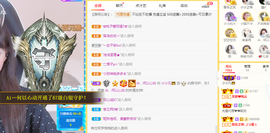 小小凡🎤（8点播）主播照片