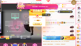 可可可可休息主播照片