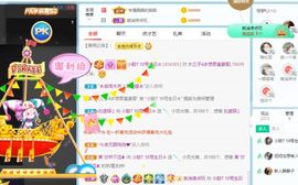 小甜贪财好色💕的图片