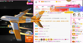 一起走吧123主播照片