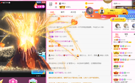 一起走吧123主播照片