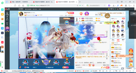 凑美没人爱主播照片
