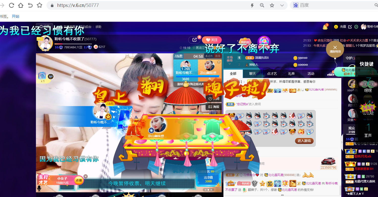 聆听~福妞儿的图片