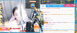 遇见❥暂休主播照片