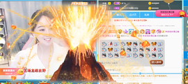 遇见❥暂休主播照片