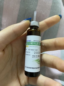 小萝卜头呀！主播照片