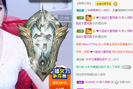 倾颜贺我杰哥荣升公爵的图片