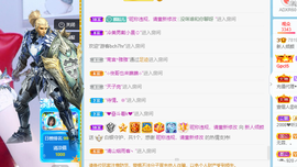 倾颜贺我杰哥荣升公爵的图片