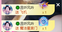 可可可可休息主播照片