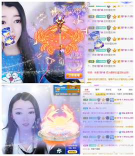 赵佳怡的从前主播照片