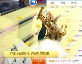 森贺老大元始天尊！的图片