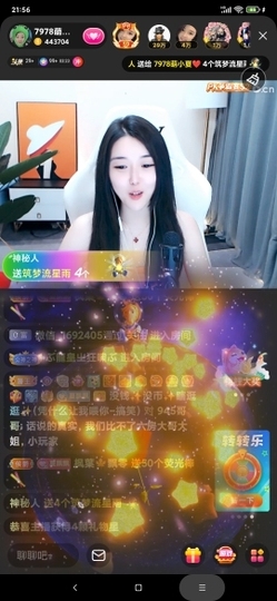 厄洛斯💗7978主播照片