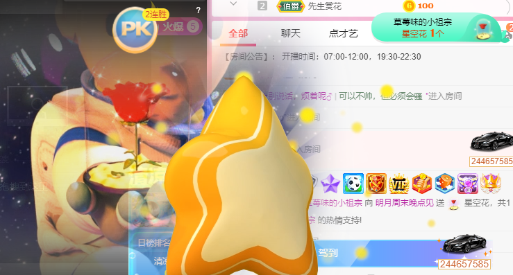 小明月℡的图片