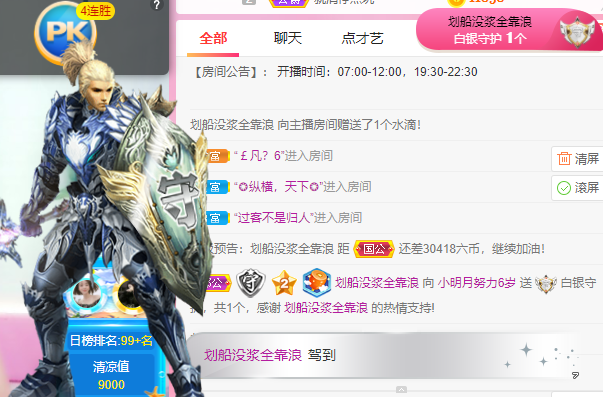 小明月℡的图片