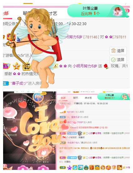 小明月℡的图片