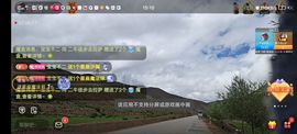 别了，聊聊天主播照片
