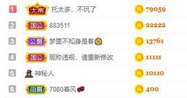 馨小艺🎀主播照片