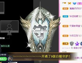 亲亲小虾主播照片