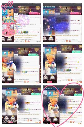 *菜园子*主播照片