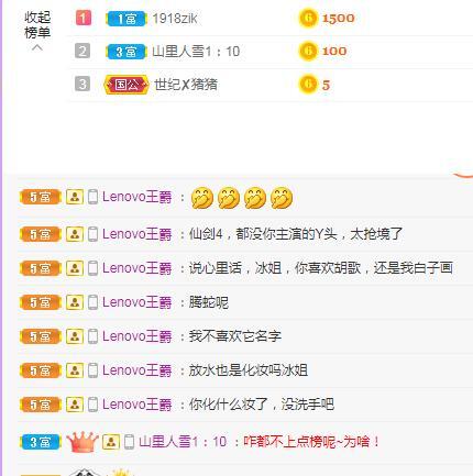 岚☆若冰♂的图片