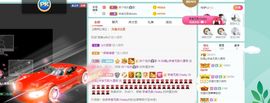 如嫣休休休主播照片