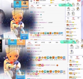 参会人数主播照片