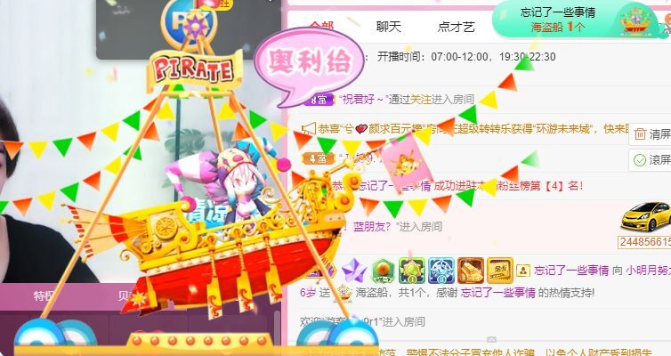小明月℡的图片