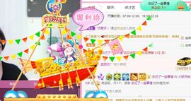 小明月、播早8-晚8主播照片