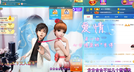 🎶柒歌主播照片
