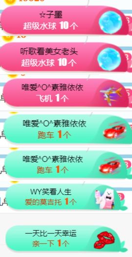 素雅依依暂休主播照片