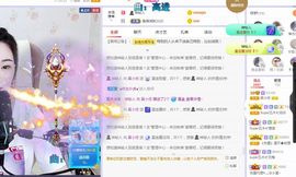 吴小优主播照片