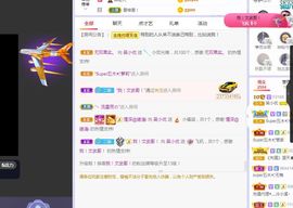 吴小优主播照片