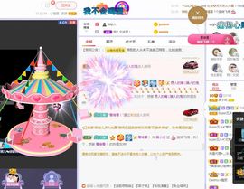 吴小优主播照片