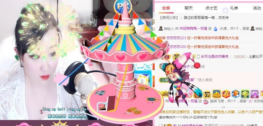 仟亿加油的图片